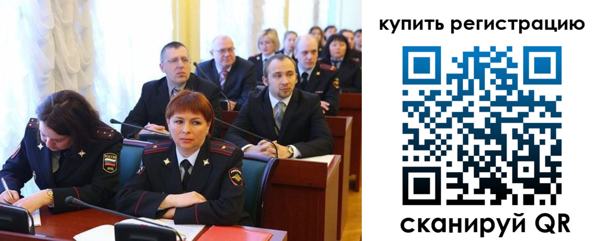 временная регистрация купить в Барыше