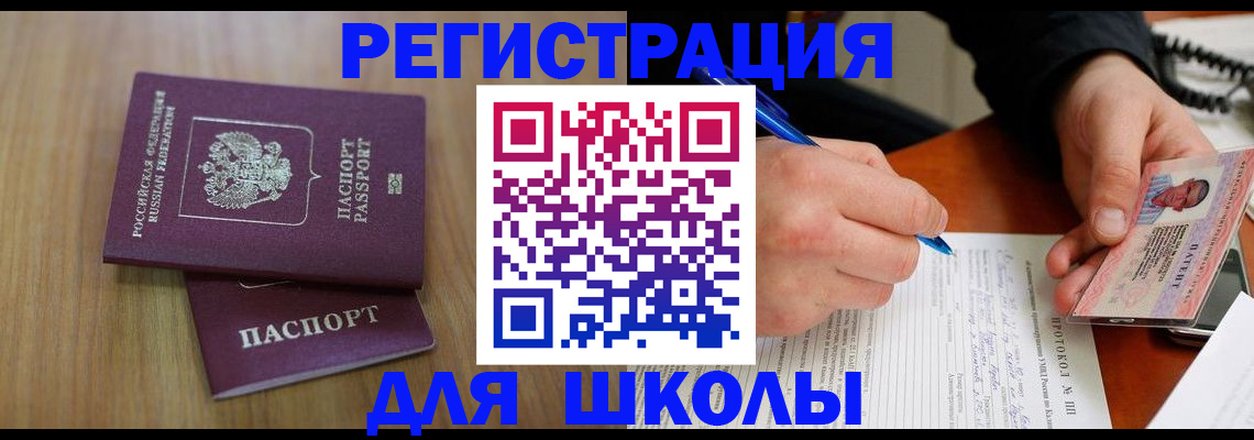 пропишу в квартире в Барыше